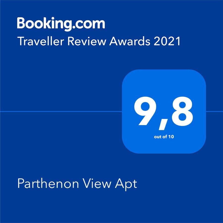 Parthenon View Apt 雅典 外观 照片