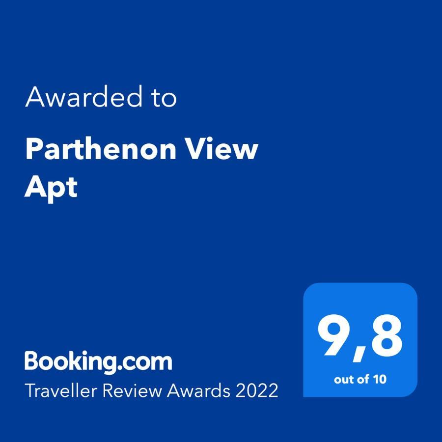 Parthenon View Apt 雅典 外观 照片